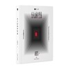 有人自林中坠落 蒲熠星 著 小说 商品缩略图2