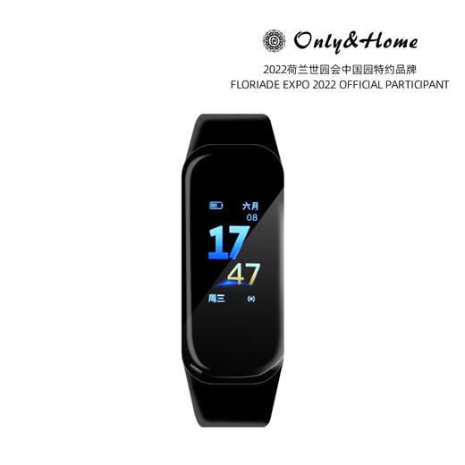 Only&Home硅胶运动智能手环KL-SH-06 商品图0