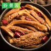 香卤牛肚(成片未切)  39元/斤 称重退补差价 商品缩略图1