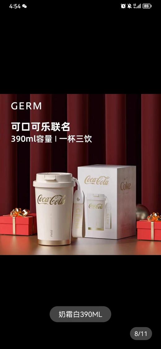 保温杯可口可乐联名款闪耀保温杯 商品图4