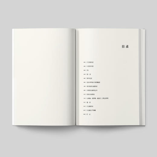 《可爱的中国》 商品图1