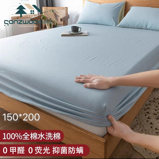 松植屋全棉水洗床笠（全新升级款） 水洗棉固定防滑床罩 席梦思防尘套1.5米/1.8米 抑菌防螨 商品图2