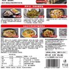 好人家老坛酸菜鱼调料 390g/包 商品缩略图4