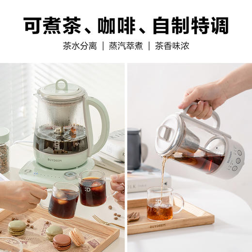 【专柜-北鼎】养生壶配件-虹吸萃取篮适配K32/K31F茶咖啡 商品图3