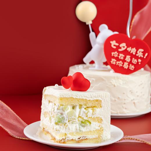 糕小生七夕限定蛋糕『爱在身边』有一种安心叫在你身边，你在身边，前200名下单送氛围蜡烛 商品图1