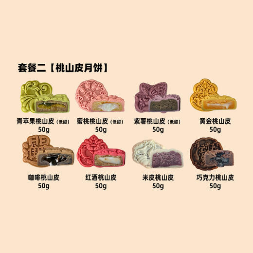 白玉兔礼盒 商品图2