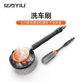 亿力YILI配附件-刷头类