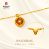 宫匠造办 净心莲吊坠 黄金玛瑙点钻 商品缩略图3