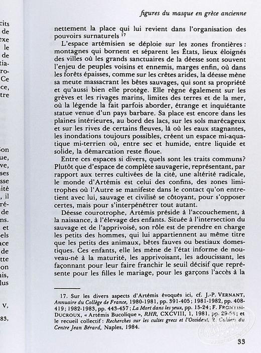 【中商原版】古希腊神话与悲剧 Jean Pierre Vernant 法国古希腊历史学专家 法文原版 Mythe et tragedie en Grece Antique 商品图6