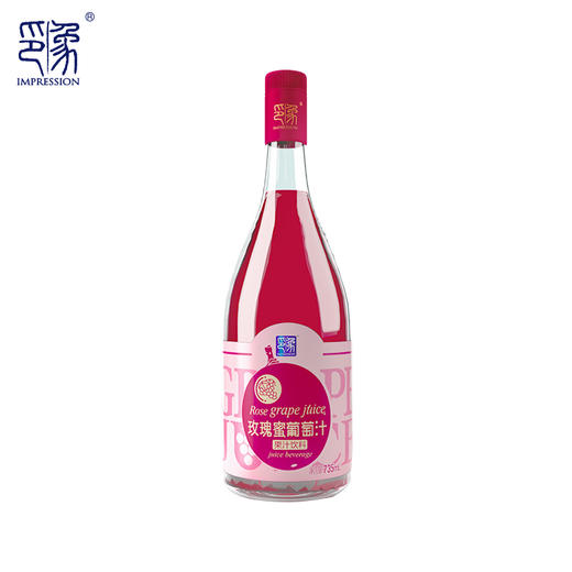 印象玫瑰蜜葡萄汁 无酒精葡萄纯果汁单瓶735ml 商品图0