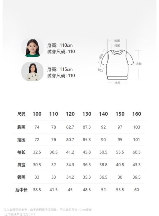 jnby23年秋款  立体圆领长袖T恤  1N9110530 商品图1