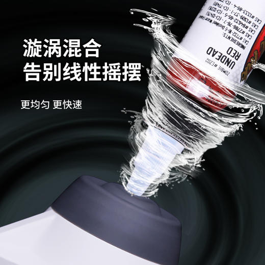新款纹身色料震荡器色料摇匀机振荡器有线无线惊蛰刺青器材搅拌器 商品图1