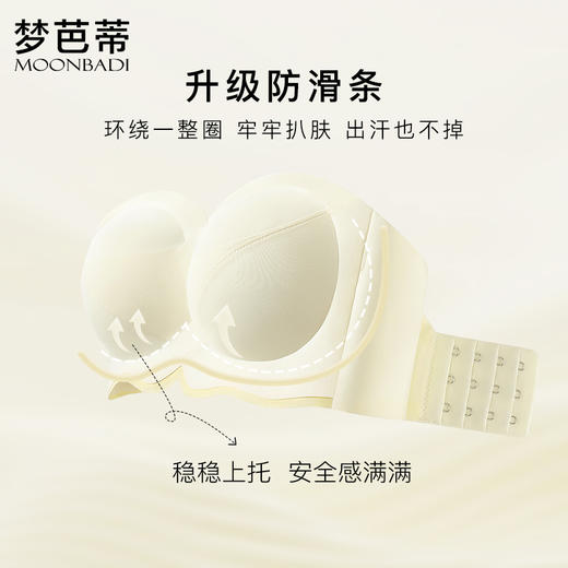 梦芭蒂外扩显大显腰细内衣女无痕聚拢美背文胸无钢圈舒适透气胸罩C字女神 商品图1