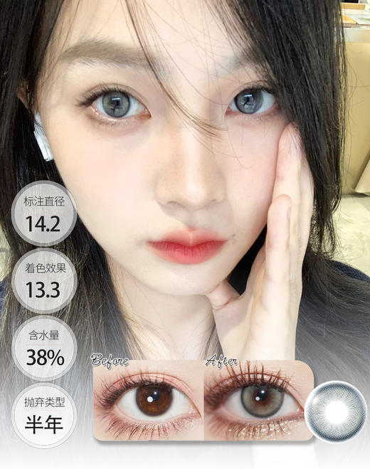 MiuYou 纳米珍珠 半年抛 │ Ginomii 🐰牌 商品图0