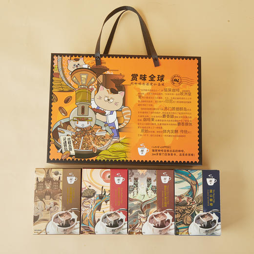 野鼬咖啡-猫屎咖啡连锁&佑晨光如约而至礼盒（咖啡*4） 商品图1