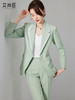 艾尚臣绿色西装外套女春季气质上班工作服教师职业装套装面试正装 商品缩略图0