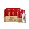 【酒厂直营】52%vol  国窖1573经典装·450周年纪念版  500ml*6 泸州老窖官方旗舰店 商品缩略图0