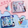 小学生学习用品大礼包 儿童奖品礼品生日礼物卡通文具套装礼盒 商品缩略图0