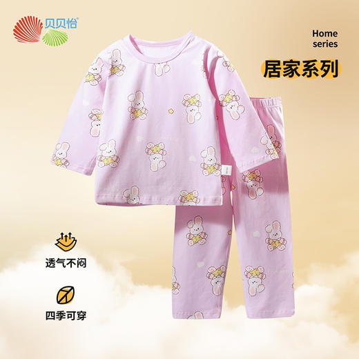 贝贝怡春秋宝宝套头套装女童家居服两件套儿童睡衣空调服233T2639 商品图3