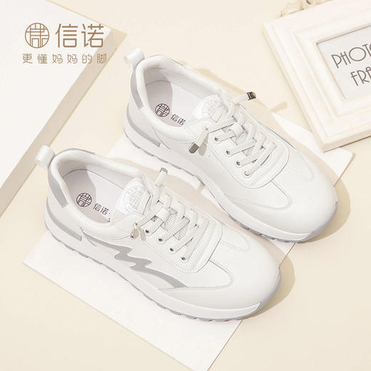 信诺真皮舒适小白鞋女23秋新款德训鞋平底软底运动时尚妈妈休闲鞋23Q5267-3 商品图5
