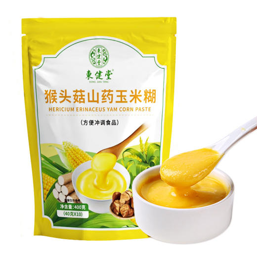 【猴头菇山药玉米糊•山姆在售】【东健堂】400g*4袋（每袋10包） 商品图0