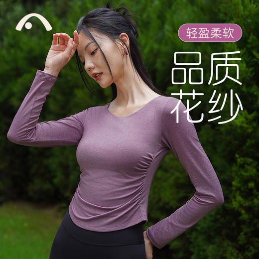 2023爱暇步秋冬新款瑜伽运动健身跑步外穿时尚设计原创上衣A23119JDA 商品图4