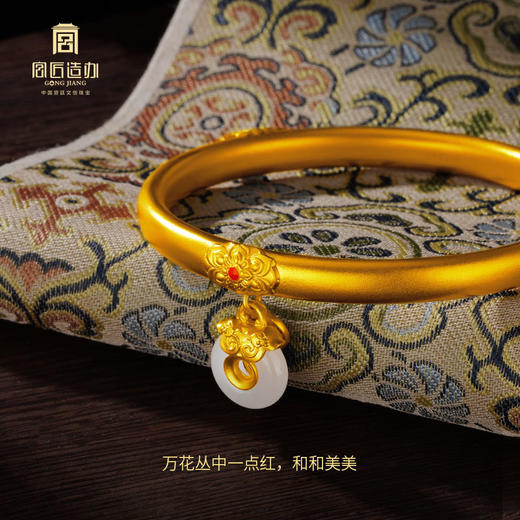 宫匠造办 十朝十美宫镯 唐·玉环羞花黄金手镯 商品图3