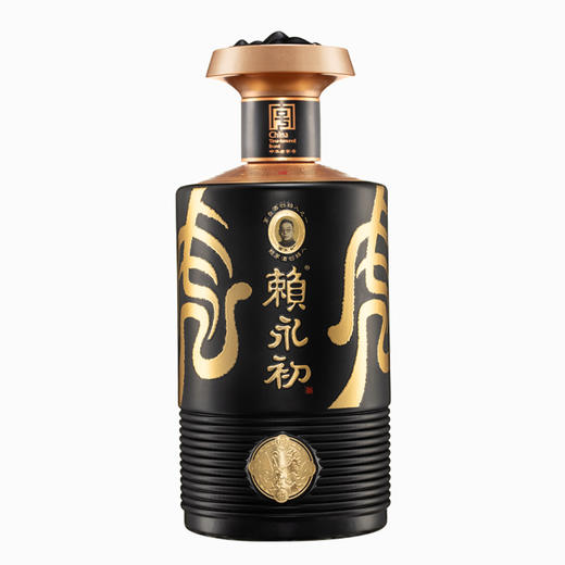 赖永初虎年生肖酒酱香型白酒 53度高度白酒 贵州白酒 商品图4