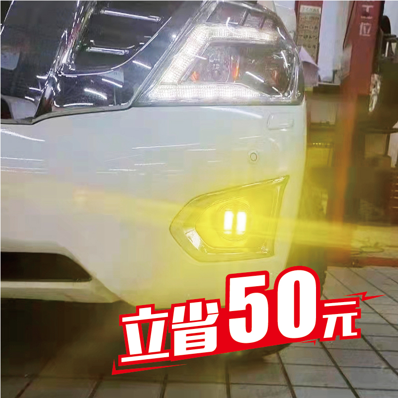 闪电LED黄金眼雾灯