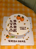 入宅大吉 福满新居 乔迁蛋糕 商品缩略图1