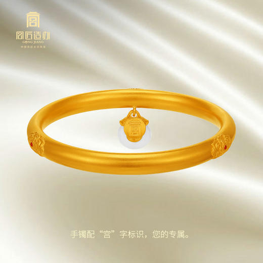宫匠造办 十朝十美宫镯 唐·玉环羞花黄金手镯 商品图5