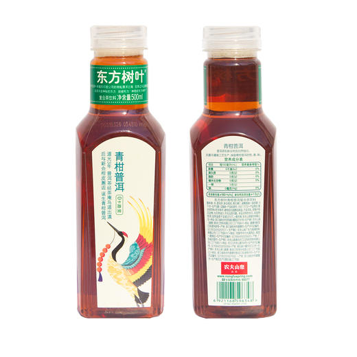 【A润家送水】东方树叶900ml· 0糖0脂0卡茶饮料【补单不发货不发货】 商品图1