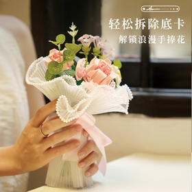 未及予你心动 未及花予积木花束玫瑰花向日葵手捧花贈闺蜜浪漫