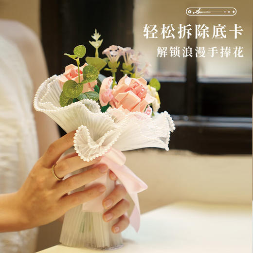 未及予你心动 未及花予积木花束玫瑰花向日葵手捧花贈闺蜜浪漫 商品图0