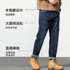 【圈】【新款DQ】大依优型大码男装直筒牛仔裤加肥加大号肥佬宽松大号休闲长裤水洗Y 商品缩略图3
