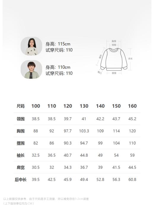 jnby  23年秋款  落肩廓形圆领套头卫衣  1N9411920 商品图1