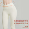 好奇蜜斯高腰保暖裤加绒女24秋冬季防风加绒加厚收腹秋裤升温发热-阿汀保暖裤 商品缩略图1