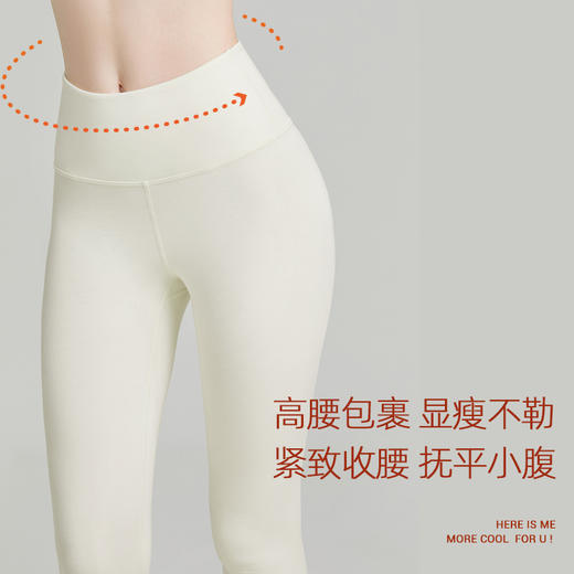 好奇蜜斯高腰保暖裤加绒女24秋冬季防风加绒加厚收腹秋裤升温发热-阿汀保暖裤 商品图1