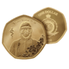 【现货】抗疫胜利铜质纪念币·封装版（赠盒） 商品缩略图5