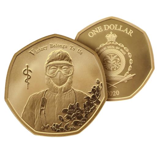 【现货】抗疫胜利铜质纪念币·封装版 商品图5