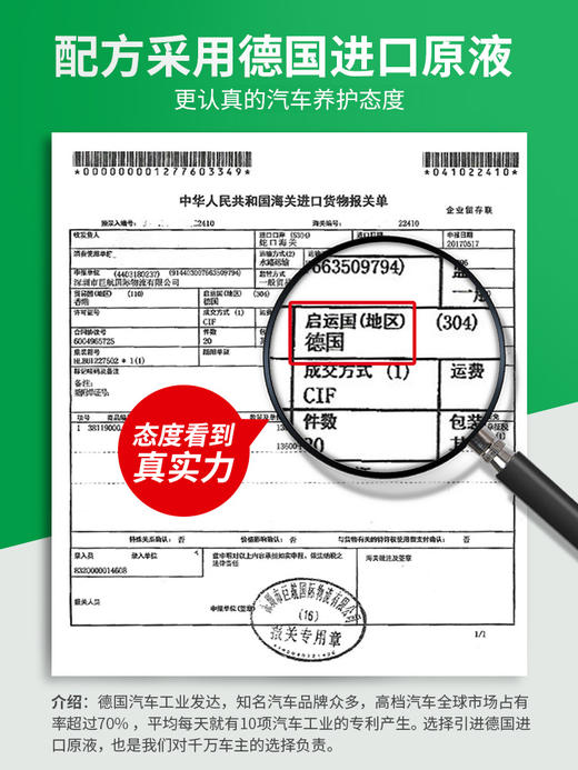 固特威三元催化清洗剂汽车发动机内部除积炭喷油嘴免拆节气门 商品图4