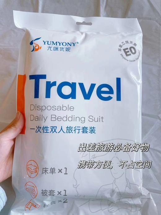 尤咪优妮一次性床单四件套（4包装） 商品图3