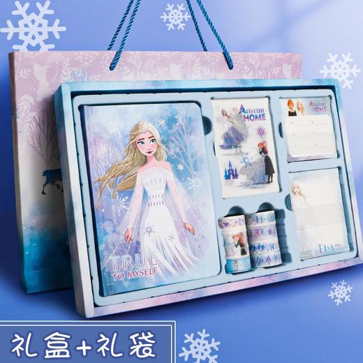 迪士尼冰雪奇缘手账套装送礼袋 创意可爱卡通学生手账本礼盒 商品图2
