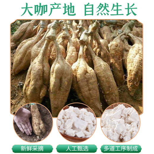 【恩施】恩施市南物食吉葛根粉200g 商品图1