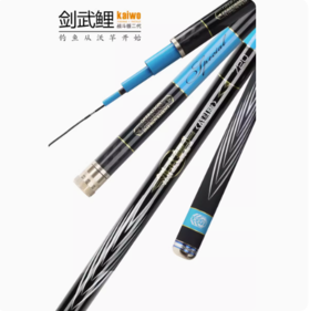 开沃精工剑武鲤战斗版二代黑坑6H鱼竿