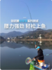 开沃精工剑武鲤轻量版超轻超硬28调鱼竿 商品缩略图1