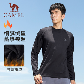 骆驼运动长袖T恤男2024秋季新款薄款抓绒跑步健身休闲弹力上衣 J23CY07004_J13CA40005