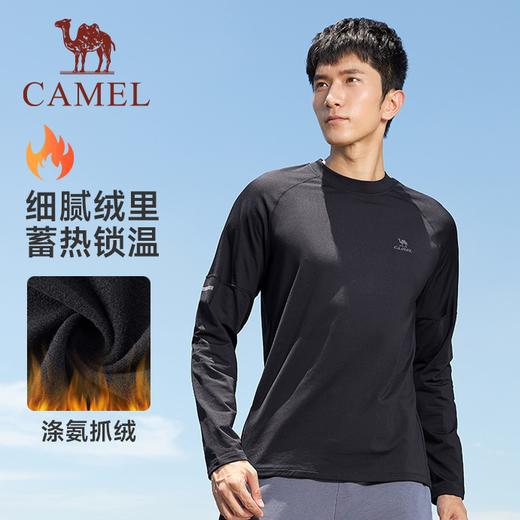 骆驼运动长袖T恤男2024秋季新款薄款抓绒跑步健身休闲弹力上衣 J23CY07004_J13CA40005 商品图0