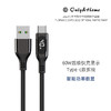 Only&Hom60w超级快充显示Type-c数据线KL-XH01 商品缩略图0