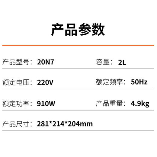 Joyoung/九阳第2代0涂层不粘太空系列316L不锈钢内胆低糖电饭煲2.0L电饭锅 商品图9